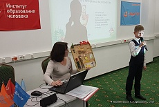 Конференция для школьников «Эйдос», Москва, 2018