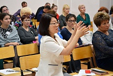 Семинар на Сахалине