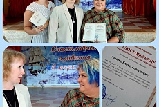 Семинар в г. Находка