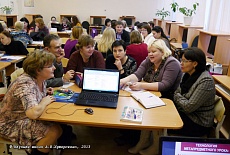 Проведём семинар в вашей школе