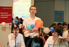 Конференция для школьников «Эйдос», Санкт-Петербург, 2017