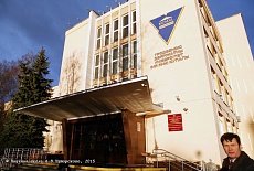 Конференции в Гродно