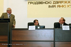 Конференции в Гродно