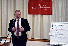 Семинар на Сахалине