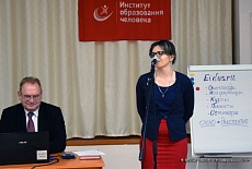 Семинар на Сахалине