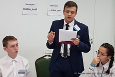 Конференция для школьников «Эйдос», Москва, 2019