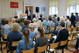 Семинар на Сахалине