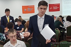 Конференция для школьников «Эйдос», Москва, 2018