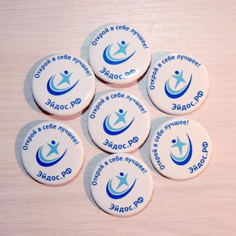 Значок фирменный (от 10 шт.)