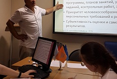 Конференция по инклюзии