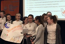 Эвристическая олимпиада «ЭЙДОС», Москва