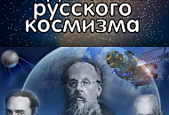 К 90-летию Л.Н. Хуторской