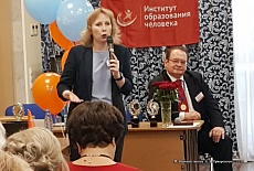 20-летие Группы компаний "Эйдос"