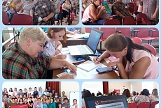 Проведём семинар в вашей школе