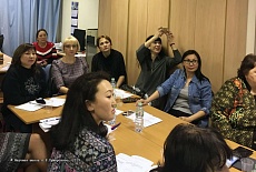 Конференция для педагогов по цифровизации