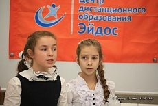15-летие Группы компаний "Эйдос"