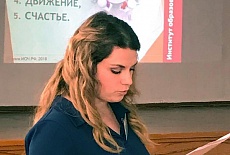 Семинар по метапредметному подходу