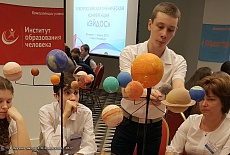 Конференция для школьников «Эйдос», Санкт-Петербург, 2017