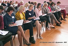 Проведём семинар в вашей школе