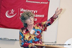 Конференция в Москве