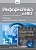 Информатика, 1-4 классы.