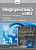 Информатика, 1-4 классы. Хуторской, А.В.