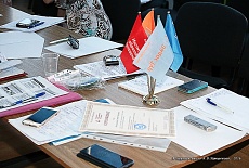 Семинар в Геленджике