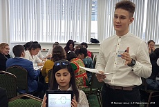 Конференция для школьников «Эйдос», Москва, 2018