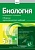 Биология, 5-11 классы Хуторской, А.В.