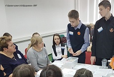 Конференция для школьников «Эйдос», Москва, 2017