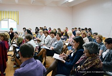 Семинар на Сахалине